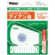 アイアン用ショットセンサー（ソール付き） 右打ち専用 GV-0336 [ショット・スイング練習用品]