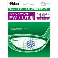 ショットセンサー FW／UT用 右打ち／左打ち兼用 GV-0337 [ショット・スイング練習用品]
