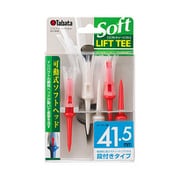 GV-0448 POR [リフトティー ソフト ロング パールオレンジ 5本入]