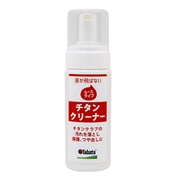 GV-0535 [チタンオイルコート ムースタイプ]