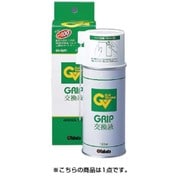 GV-0691 [グリップ交換液 180cc]