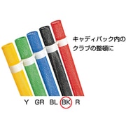シャフト用プロテクター 1本 ブラック AP-248 BK [クリーナー・リペア用品]