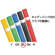 シャフト用プロテクター 1本 ブルー AP-248 BL [クリーナー・リペア用品]