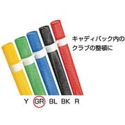 シャフト用プロテクター 1本 グリーン AP-248 GR [クリーナー・リペア用品]