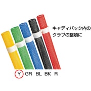 シャフト用プロテクター 1本 イエロー AP-248 Y [クリーナー・リペア用品]