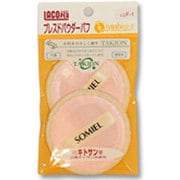 プレスドパウダー2P LCF-1