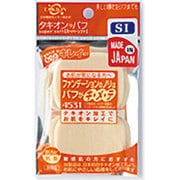 タキオンパフ2PSソフト SI TKF41