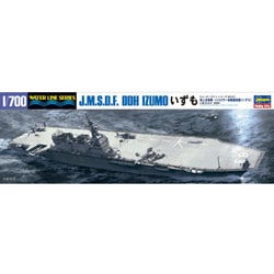 WL031 海上自衛隊ヘリコプター搭載護衛艦 いずも DDH-183 [1/700 ウォーターライン]
