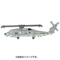 ヨドバシ.com - ハセガワ Hasegawa QG54 [1/700スケール 海上自衛隊