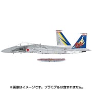 35225 [1/48スケール F-15J イーグル 204SQ 50周年記念スペシャルペイント プラモデル]