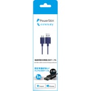 急速充電対応 両面USBケーブル microUSB 青