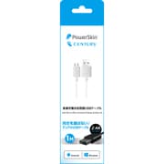 急速充電対応 両面USBケーブル microUSB 白