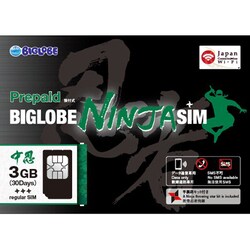 ヨドバシ.com - BIGLOBE NINJA SIM 中忍 3GB [プリペイド標準SIM] 通販 