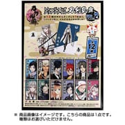 刀剣乱舞-ONLINE- [トレーディングクリアファイル Vol.2]