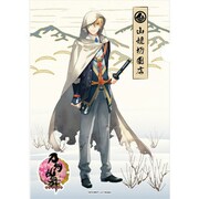 刀剣乱舞-ONLINE- [和紙ファイル 山姥切国広]