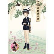 刀剣乱舞-ONLINE- [和紙ファイル 平野藤四郎]