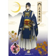 刀剣乱舞-ONLINE- [和紙ファイル 三日月宗近]