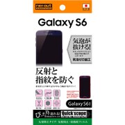 Galaxy S6用 反射防止 防指紋フィルム RT-SC05GF/B1