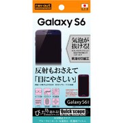 Galaxy S6用 ブルーライトカット 反射防止 防指紋フィルム RT-SC05GF/K1