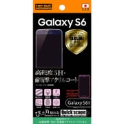 Galaxy S6用 5H耐衝撃 光沢 防指紋アクリルコートフィルム 高光沢タイプ RT-SC05GFT/Q1