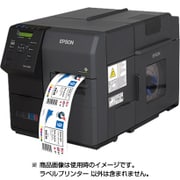 カラーラベルプリンター マットインク対応モデル TM-C7500