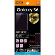 Galaxy S6用 5Hなめらかタッチ光沢 防指紋アクリルコートフィルム 高光沢タイプ RT-SC05GFT/O1