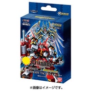 OGクルセイド ULTIMATE TACTICS スターター OG-D02 [トレーディングカード]