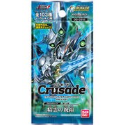 OGクルセイド 第12弾 ～精霊の祝福～ OG-CB12 [トレーディングカード]
