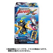 ウルトラアーカイブ 新ウルトラマン [コレクション食玩]