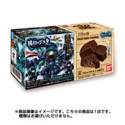 破幻のジスタチョコ 第4弾 [コレクション食玩]