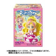Go！プリンセスプリキュア パールマスコット [コレクション食玩]