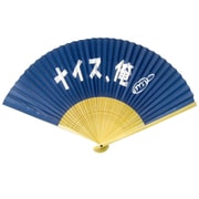 扇子 ナイス俺