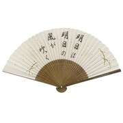 扇子 明日は明日の風が吹く