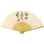 扇子 初心忘れるべからず