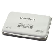 弔事用薄墨スタンプ台 HGT-2-GR