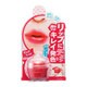ボリュームリップ レッド リップケア用品