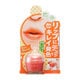 ボリュームリップ オレンジ リップケア用品