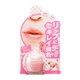 ボリュームリップ クリアピンク リップケア用品