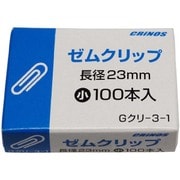 ゼムクリップ 紙箱 小 23mm 100本 Gクリ-3-1