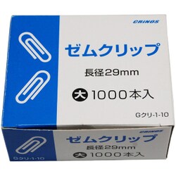 ゼムクリップ 紙箱 大 29mm 1000本 Gクリ-1-10