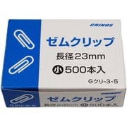 ゼムクリップ 紙箱 小 23mm 500本 Gクリ-3-5