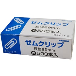 ヨドバシ.com - 日本クリノス Gクリ-1-5 [ゼムクリップ 紙箱 大 29mm