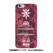 iPhone 6専用 ケース [劇場版 蒼き鋼のアルペジオ -アルス・ノヴァ- DC ヒエイ]