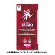Xperia Z3専用 ケース [劇場版 蒼き鋼のアルペジオ -アルス・ノヴァ- DC タカオ]