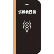 iPhone 6 Plus専用 ケース [劇場版 蒼き鋼のアルペジオ -アルス・ノヴァ- DC 生徒会]
