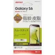 Galaxy S6 SC-05G専用 液晶保護フィルム 指紋防止 スムースタッチタイプ BSMPSC05GFT