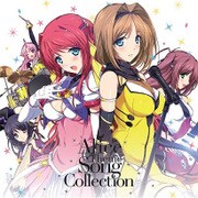 アリステーマソングコレクション [CD2枚組]