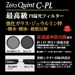 ヨドバシ.com - ケンコー Kenko 55S Zeta Quint(ゼータ ヨドバシ.com - ケンコー Kenko 55S Zeta Quint(ゼータ