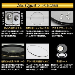 ヨドバシ.com - ケンコー Kenko 55S Zeta Quint(ゼータ ヨドバシ.com - ケンコー Kenko 55S Zeta Quint(ゼータ