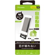 iPod touch 第5世代用 ブルーライト低減 液晶保護フィルム つや消し TR-PFTC14-BCAG
